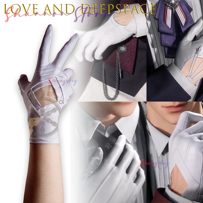 قفازات الحب والمكان العميق مواء Xavier رافاييل لي شين تشين تشي كوسبريف فيزان قفازات أنيمي أزياء حفلات عالية الجودة أزياء تنكرية للهالوين