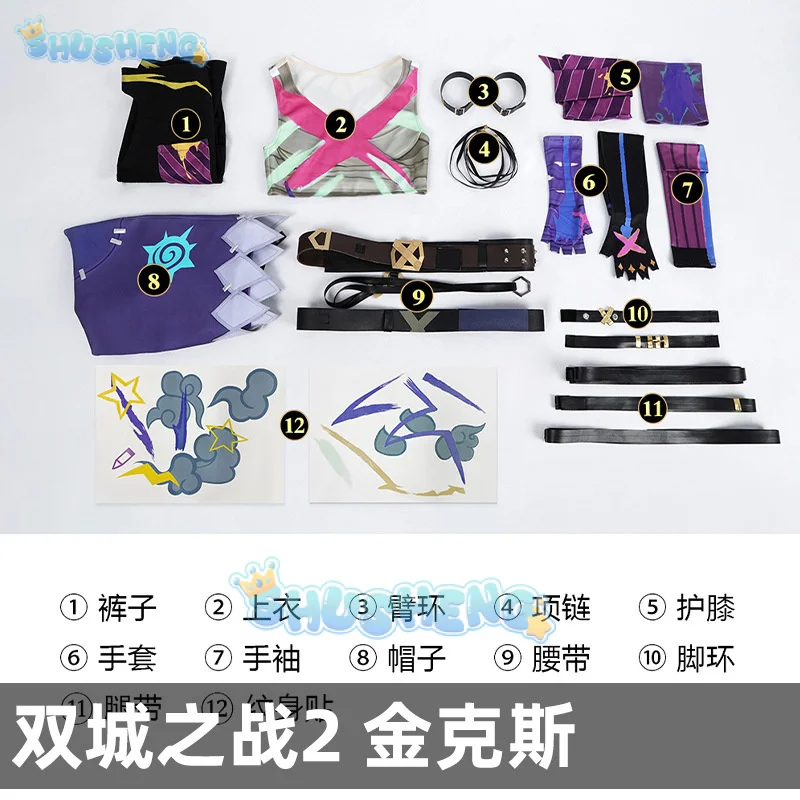 LoL Arcane 2 Jinx Cosplay disfraz uniforme Halloween carnaval fiesta Navidad juego ropa de rol Shusheng