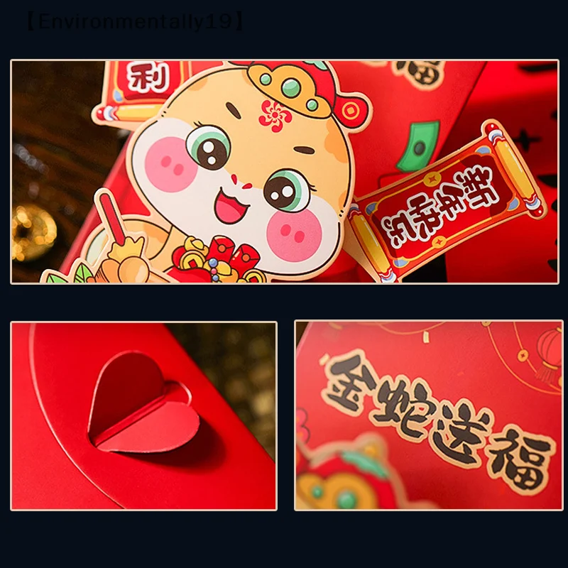2025 Spring Festival Red Envelope Chinese Zodiac Snake Year Red Envelopes Chinese New Year Red Packets Lucky Hongbao 3D