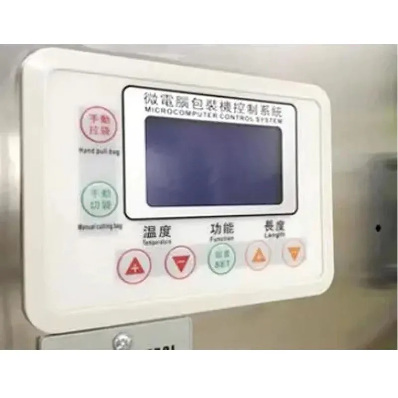 Ful Automatic liquid Weighing Packaging hine Sealer Packing Liuqid Water Wine Vinegar Drink Milk back sealing