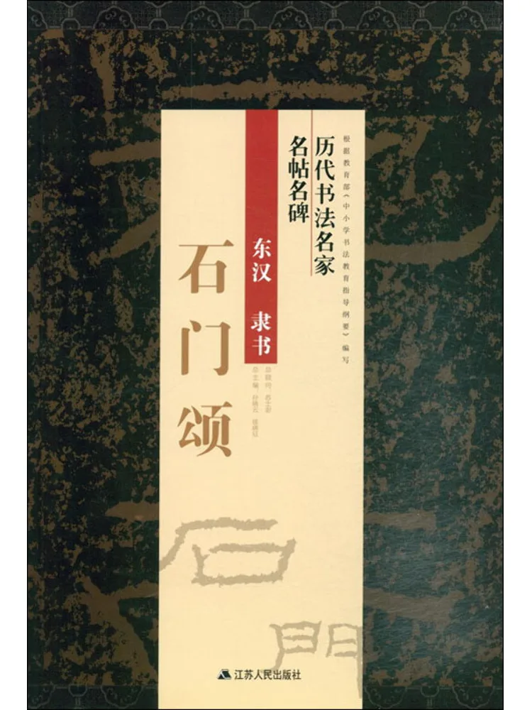 

Book-Winshare Song Of Stone Gate Customized Online