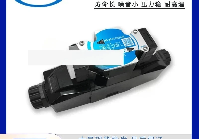 

TAIHUEI HD-2B2-G02-DL/LW-AC/DC HD-/3C2/3C3/3C4/3C6