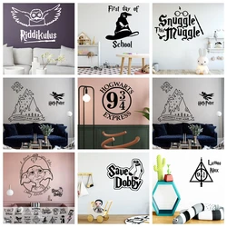 1 pc nice Beauty Harry Wall stickers Art Decal Decoration Fashion Sticker per soggiorno camera dei bambini decalcomania impermeabile Wall Art