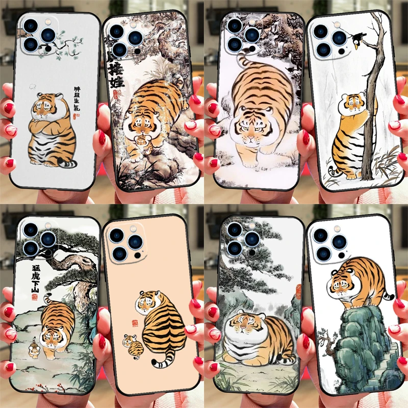 Cartoon Fat Tiger C… - image