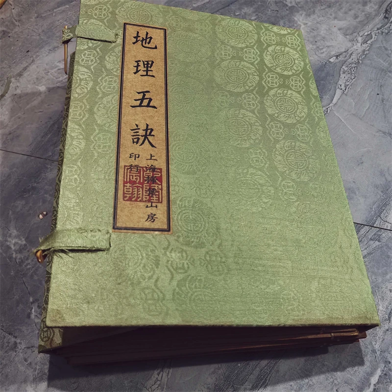 Traditional Old China Geographical Feng Shui Books 'Five Geographical Mnemonics' Set of 12