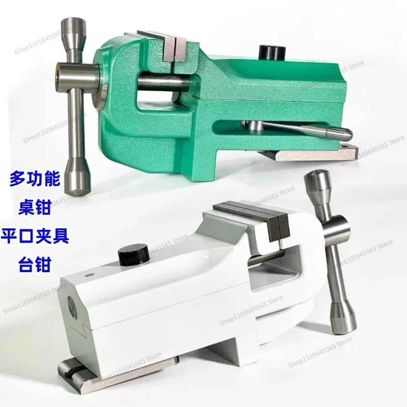 For Suitable for Repairing Table Tools, Pliers, Workbench Pliers, Multifunctional Heavy-duty Table Tiger Pliers