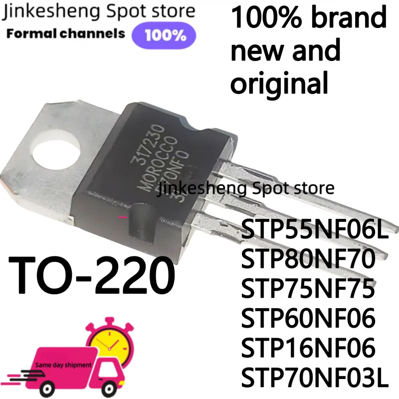 

10 шт. 100% новый и оригинальный STP55NF06L STP80NF70 STP75NF75 STP60NF06 STP16NF06 STP70NF03L TO-220Inverter Полевой эффект Tran