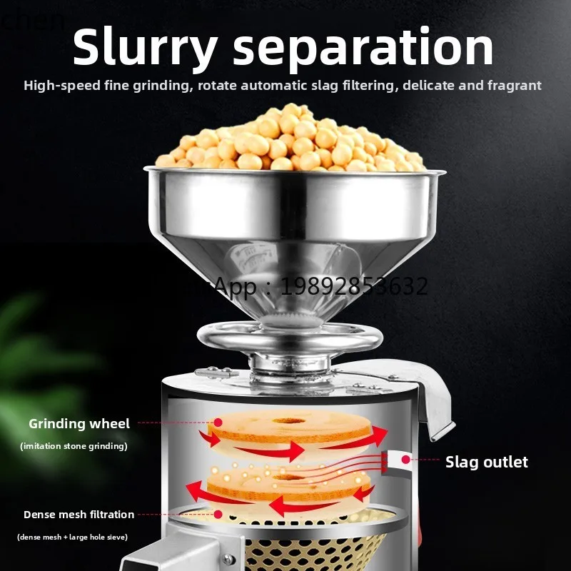 ماكينة حليب ZZ، فصل الطين الأوتوماتيكي، طحن وغليان البخار، طحن متكامل وتضرب زهرة الفاصوليا، التوفو