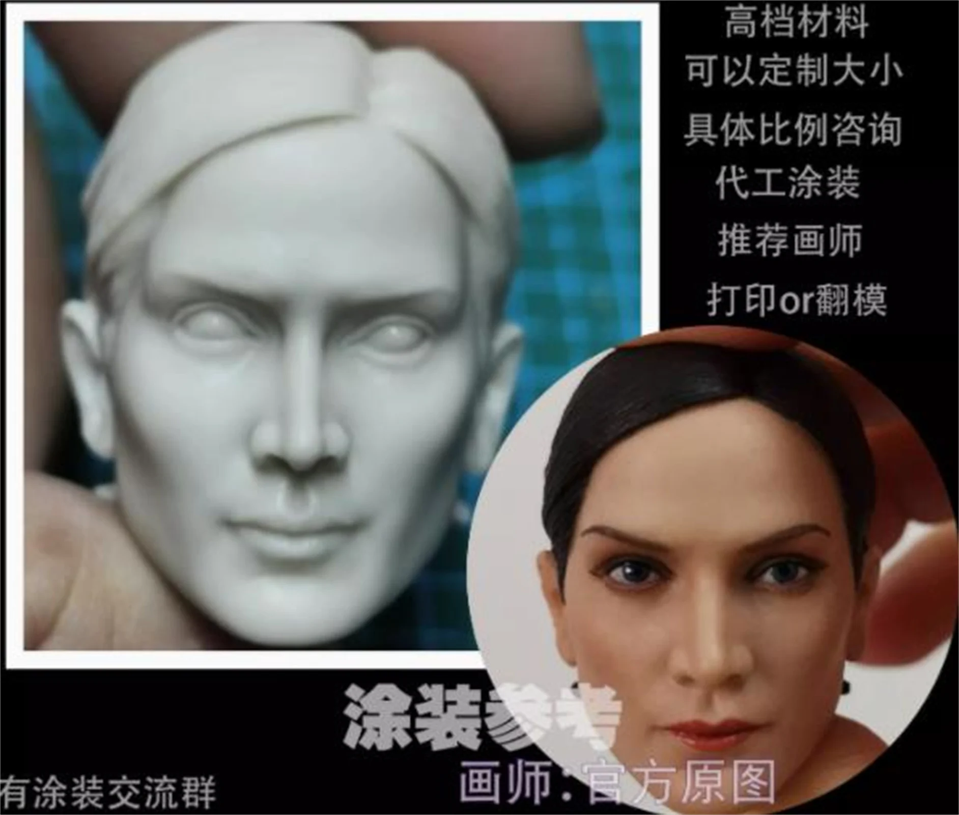 Некрашенная 1/6 масштабная женщина-солдат Кэрри-Дне Мосс голова лепка Азия для масштаба 1:6 голова фигурка тело хобби игрушка