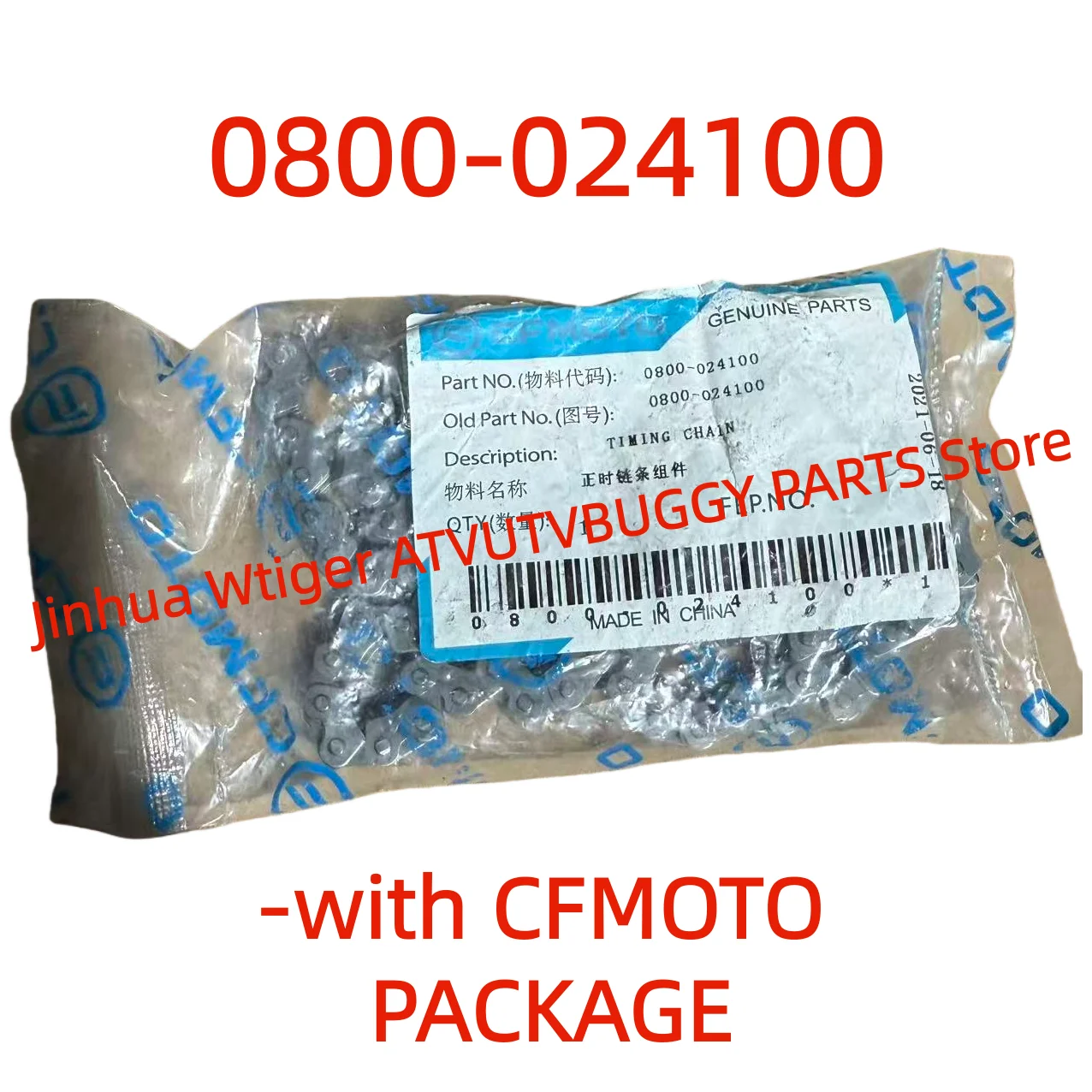 

Оригинальная цепь ГРМ (118 звеньев) 0800-024100 для CFmoto CFORCE400AU, CF450L, CF450S, CFORCE800, X8, U8, Z8, CF800AU, UF800EX, CF800AZ