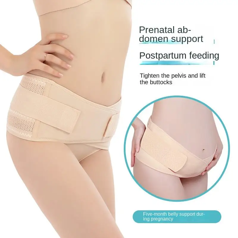 Hip-Up Pelvic Posture Correcting Belt Support Band Breathable Women Maternity Pelvic Belt Butt Lifter Abdomen Body Shaper Girdle