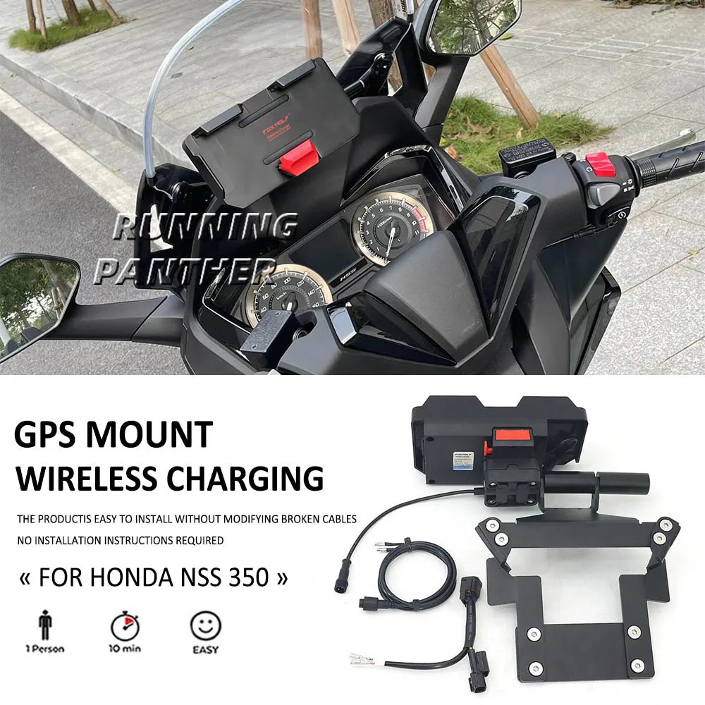 

NEW For Honda NSS 350 NSS350 Motorcycle GPS Mobile Phone USB & Wireless Charger Navigation Bracket Holder Mount Stand Base