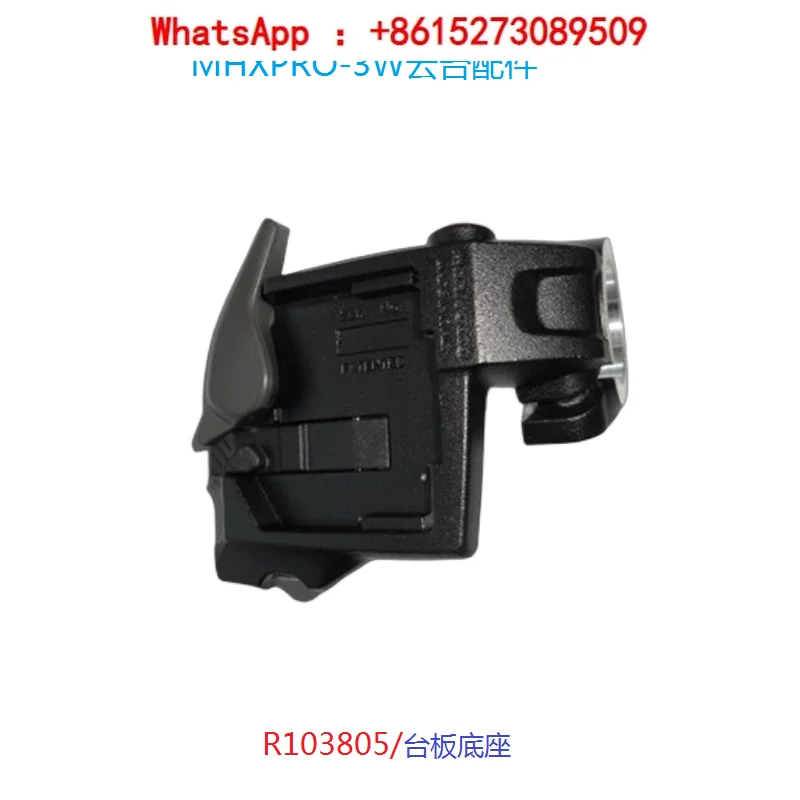 Original genuine MHXPRO-3W 3D gimbal accessories