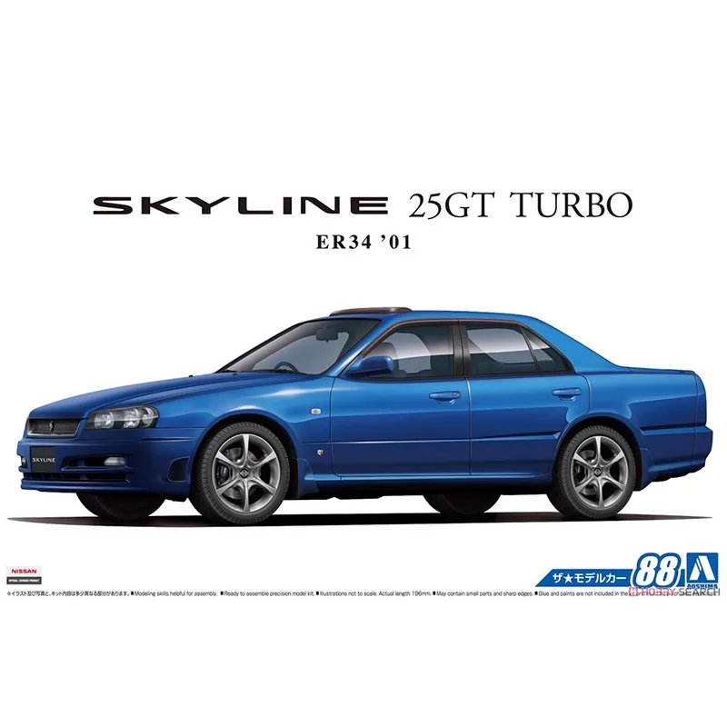 

Aoshima 05533 1/24 Scale ER34 Skyline 25 GT TURBO`01 Racing Sport Vehicle Car Hobby Toy Plastic Model Building Assembly Kit