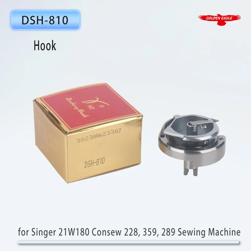DSH-810 Rotary Hook Fits Singer 21W180, Consew 228, 359, 289, Seiko CW-8B, TW3-8B Sewing Machines HSH-31, KRT31-R, 244521