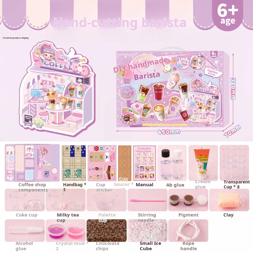 女の子が自宅で遊べるクリエイティブな手作りDIYバリスタフードトイセット、子供向けパズル立体パズルおもちゃギフトボックス