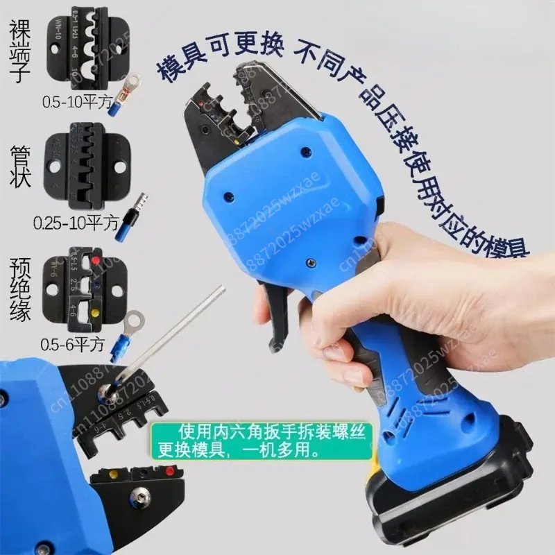 Crimping machine Hand-held crimping machine Cold terminal  pliers Portable  pliers for NB-50KM (1.3T)