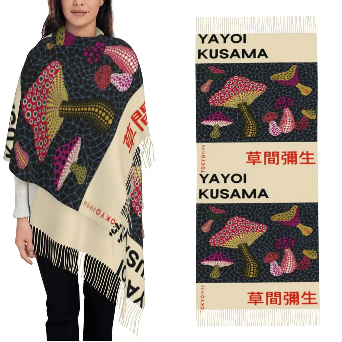 

Yayoi Kusama Mushrooms Tokyo 1988 Shawl Wraps for Womens Winter Large Soft Scarf Pashmina Tassel Scarves