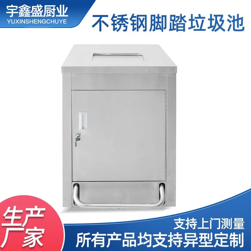 Medical waste recycling cabinet Medical waste sorting cabinet Stainless steel trash can