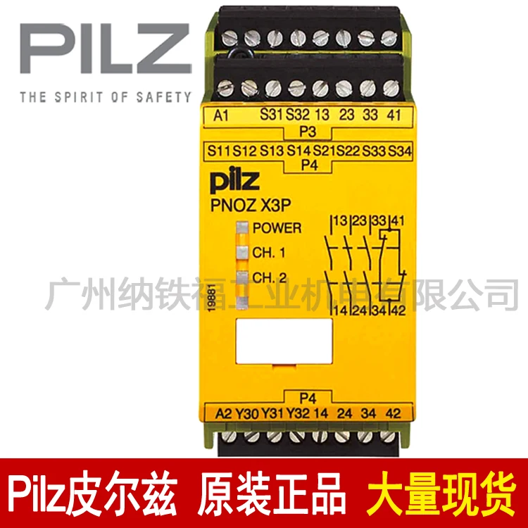 

PILZ 777310 PNOZ X3P 24VDC 24VAC 3n/o 1n/c