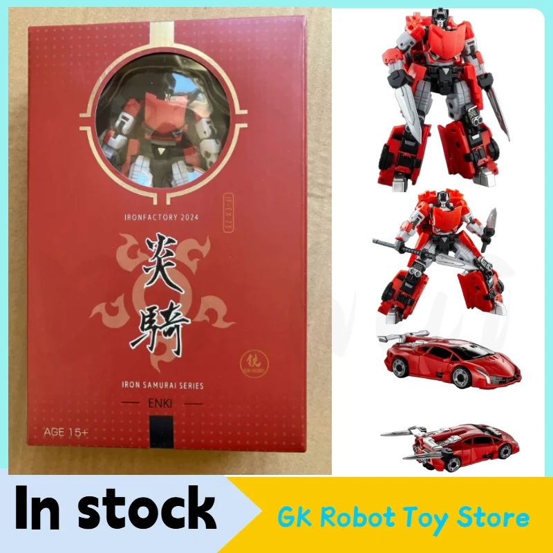 

In Stock Transformation Toy EX-73 Wind Fire Instant Flame Riding Transformation Toy Horizontal Cannon Model Collection Gift