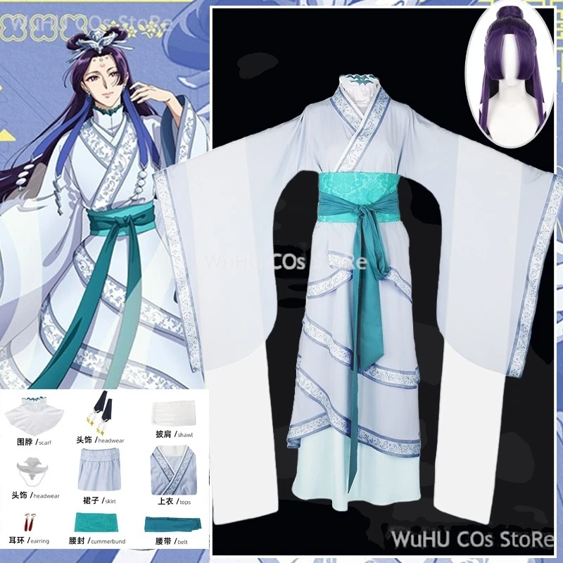 

Kusuriya No Hitorigoto 2nd Season Jinshi Cosplay Costume Set Anime The Apothecary Diaries White Dress Wig Women Men Halloween