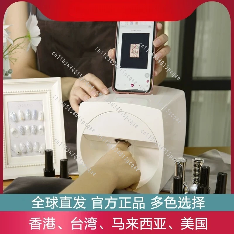 Nail Art Machine Printing Intelligent Painting Machine Nail Art Printer Self-service Nail Wear Tool