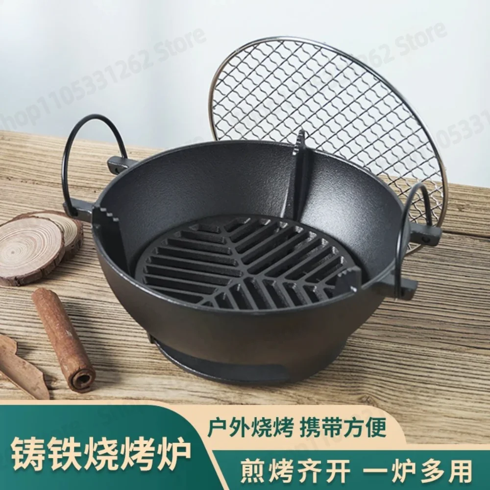 Home Round Charcoal Barbecue Grill Outdoor Multi Function Meat Cooking Tea Boiling Fire