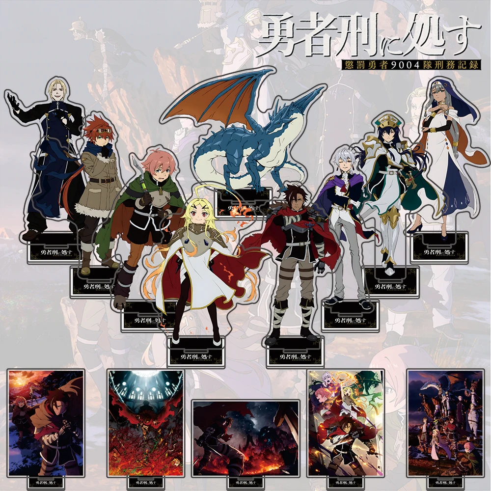 Sentenced to Be a Hero Acrylic Standee - Zentatsu Hyan Kyogoku Figure 2026 Hot Anime Desktop Decor Double-Sided  Fans Gift