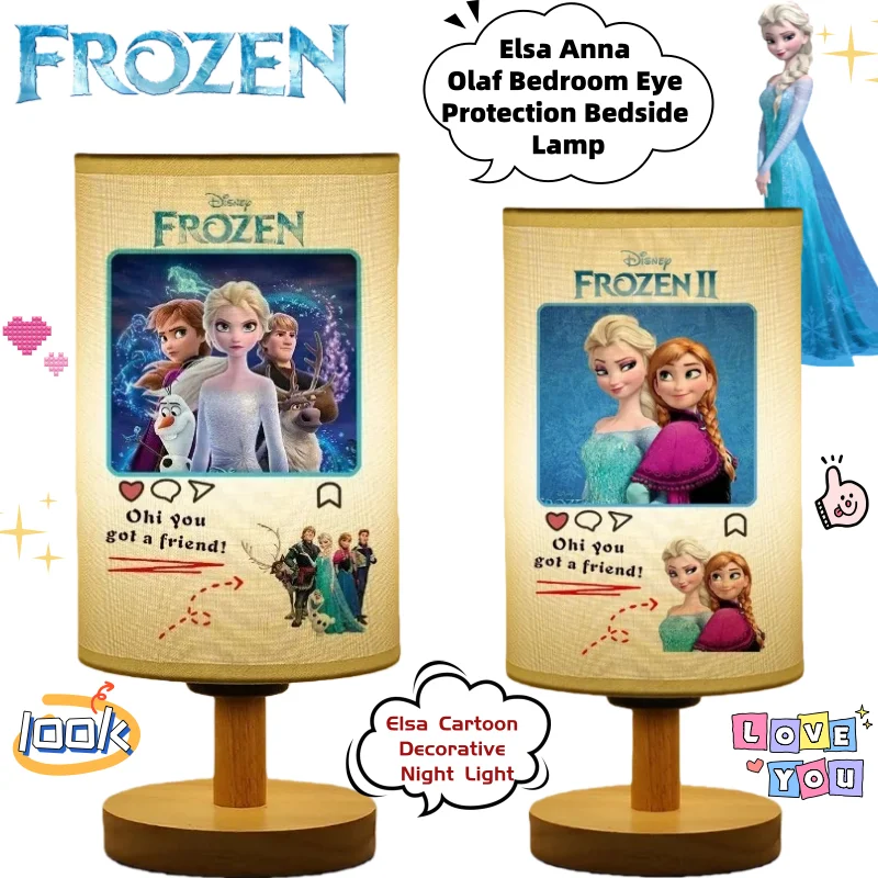 

Эльза Анна Олаф креативный мультфильм спальня защита глаз прикроватная лампа вторичная анимация периферийное украшение ночник подарок