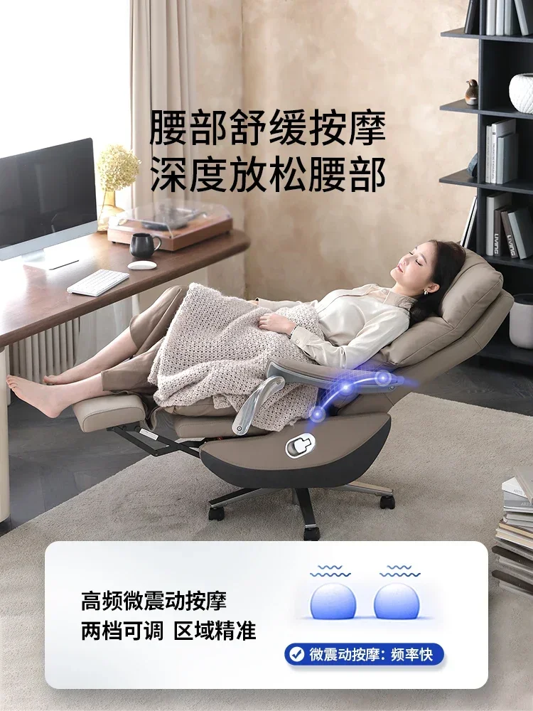 Electric office chair Home leather computer chair Comfortable sedentary class seat Ventilated massage boss chair