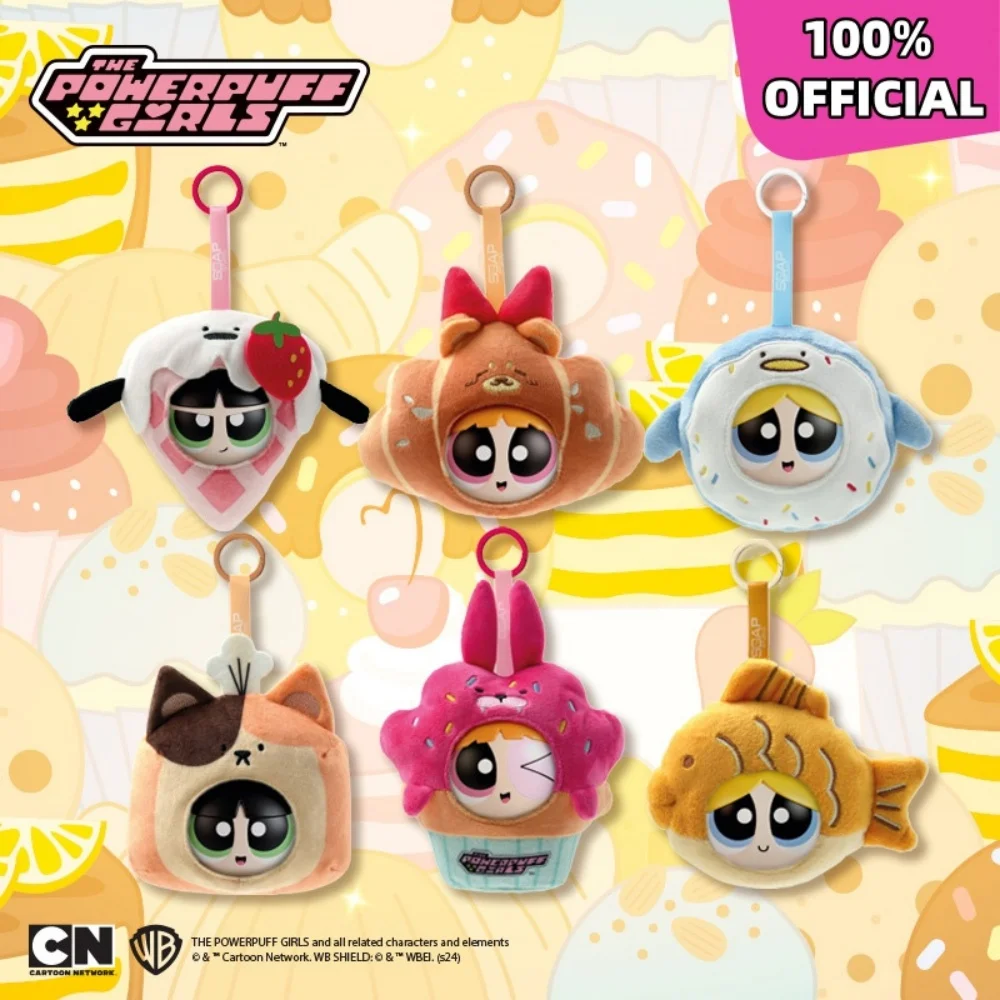 ตุ๊กตาพลัชชีซีรีส์ขนมหวานของแท้จาก The Powerpuff Girls การ์ตูนบับเบิ้ล บัตเตอร์คัพ พวงกุญแจตุ๊กตา ของตกแต่งกระเป๋าเป้ ของเล่น ของขวัญ