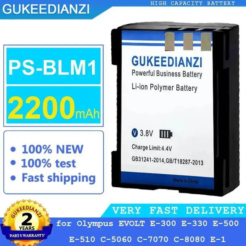 

Camera Battery PS-BLM1 2200Mah For Olympus Evolt E-300 E-330 E-500 E-510 C-5060 C-7070 C-8080 E-1