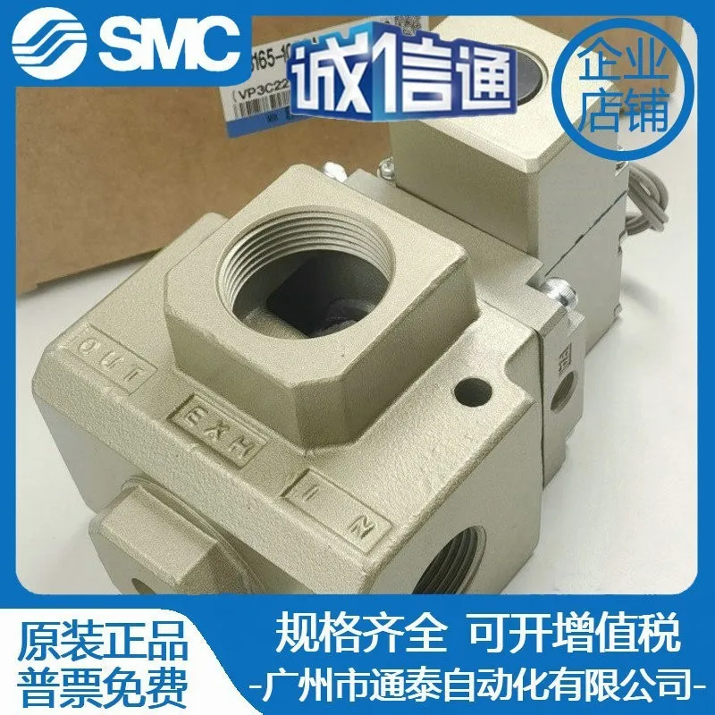 2025 SMC صمام الملف اللولبي VPA3165V/VPA3165-06/10 VPA3185V/VPA3185- 12/14/20 #2