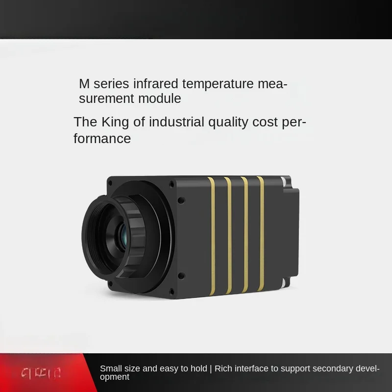 Thermal Imaging Camera M640 Portable Infrared Thermal Imager Integrated Temperature Measurement Common Style