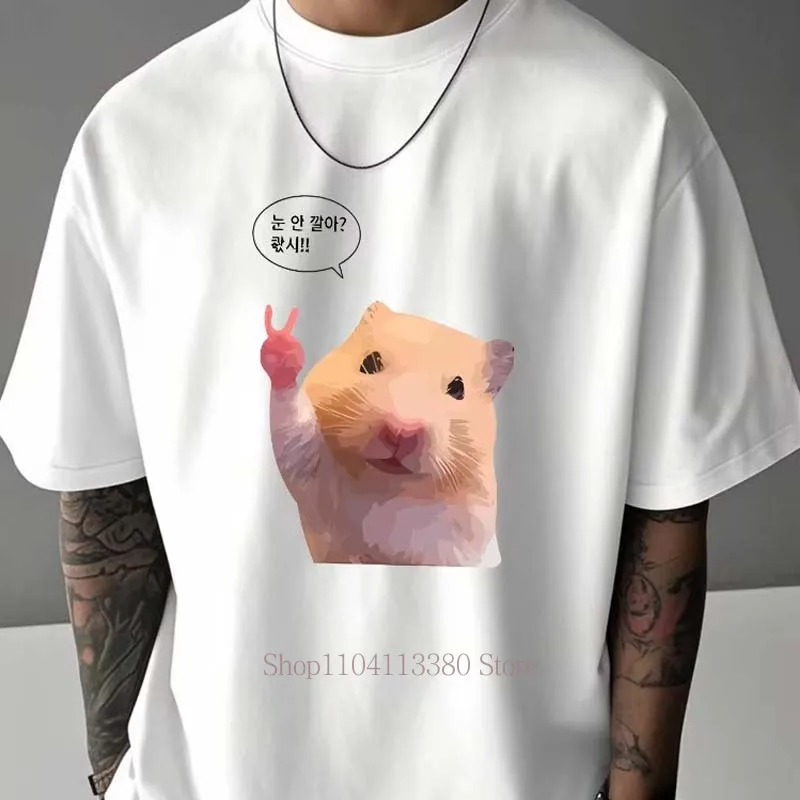 Cute Hamster Pattern Print T-shirts for Men Women Summer Casual Fashion Streetwear Tops Comfort Crew Neck Short Sleeve Tees