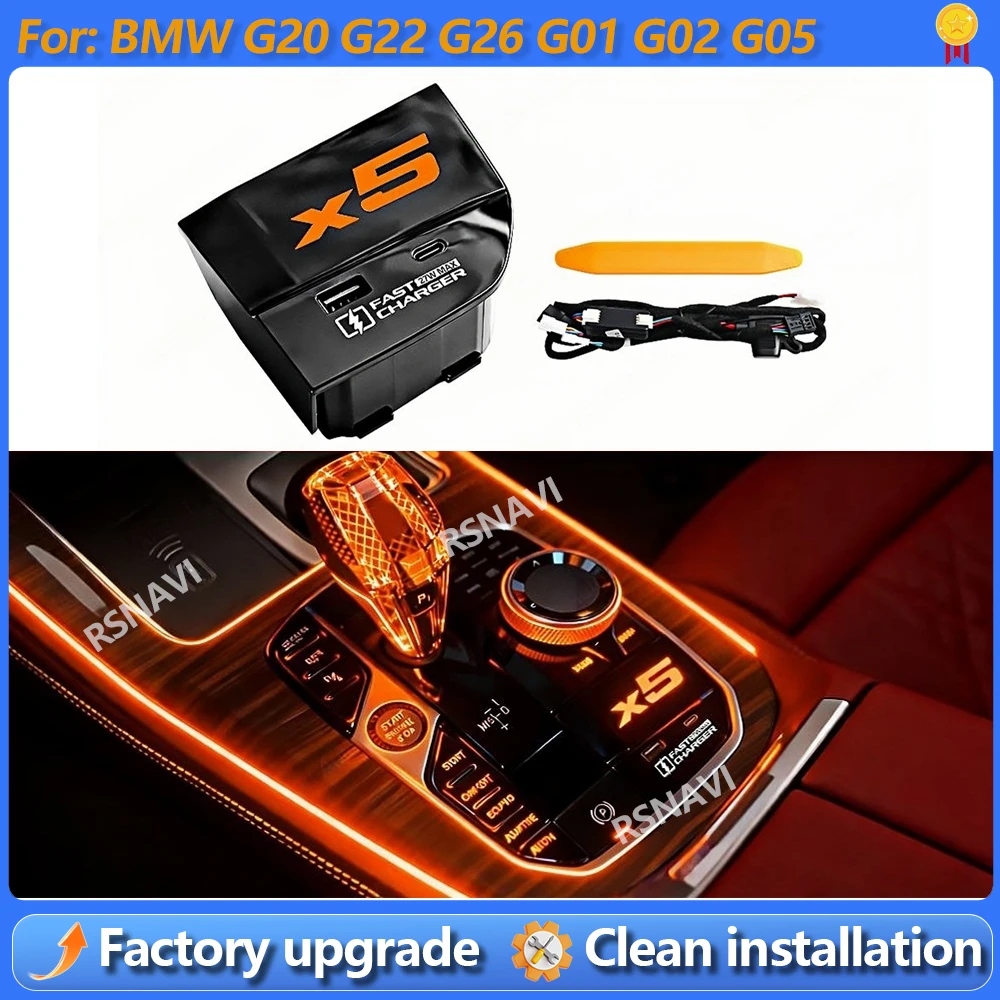 LED 11 Color Ambient Light Center Console Docking Station For BWM 3/4Series G20 G22 G26 G28 X3 X4 X5 Car Lnterior Modification