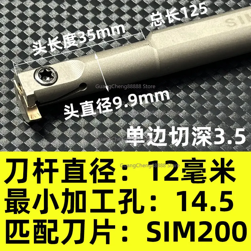 Small Inner Hole Groove Knife, Small Diameter Groove Inner Groove Knife Holder, Deep Numerical Control Inner Diameter Cutter