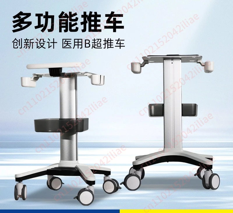 Portable medical ultrasonic trolley, aluminum alloy B overtaking, trolley, high-frequency electric knife instrument trolley
