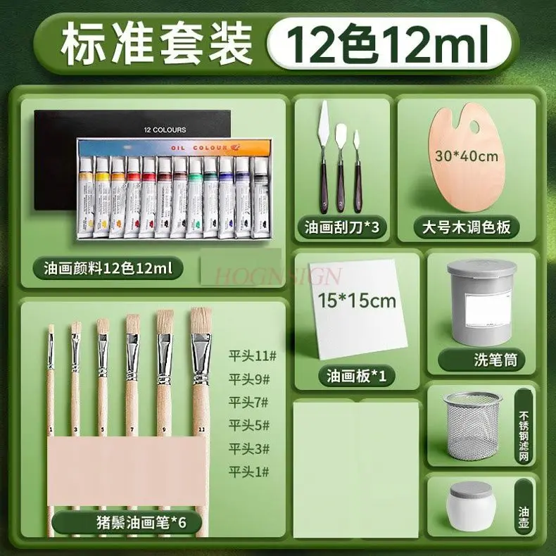 

Рамка для масляной живописи для начинающих, профессиональный полный набор масляной живописи, набор инструментов для масляной живописи, пигментный инструмент для масляной живописи,