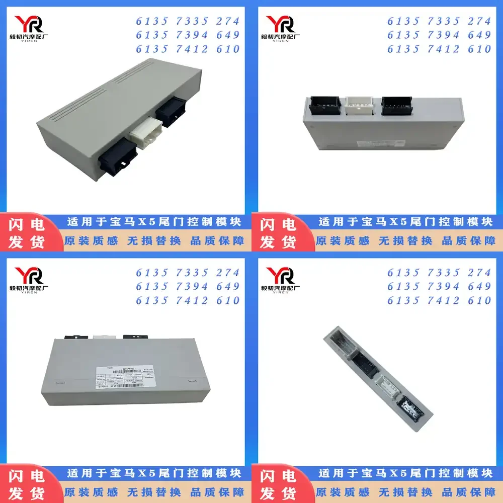 

Tailgate Control Module Unit for BMW E70 E71 E72 X5 X6 61357412610 Car Auto Parts Vehicle Accessories Replacement Module