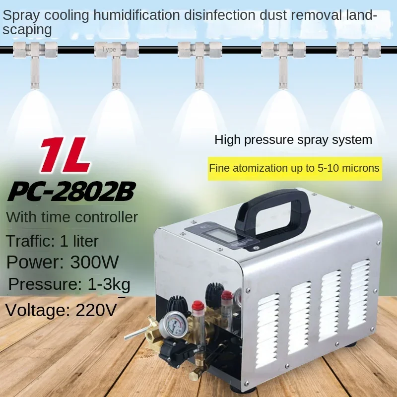 High Pressure Spray System Industrial Humidifier