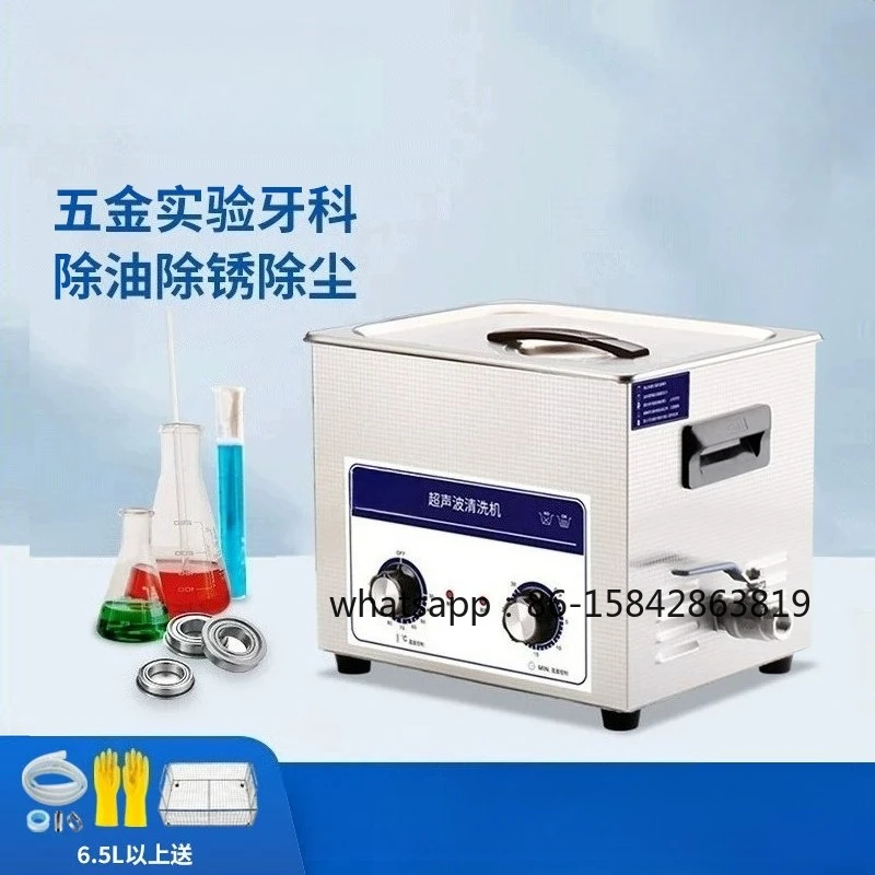 Ultrasonic Cleaning Machine Industrial Hardware Auto Parts Main Board Laboratory Dental Glasses Jewelry Degreasing JP-040