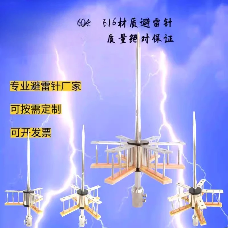 Lightning protection engineering roof household 304 stainless steel