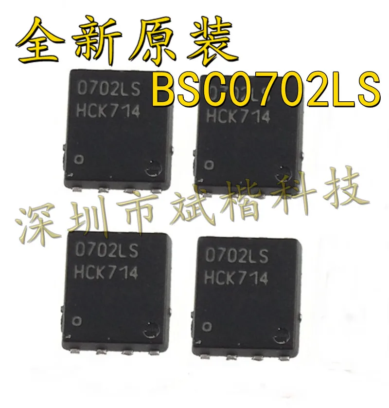 Silikscreen, 60v, 100a, bsc0702s, n-ch, 10 pcs/lot
