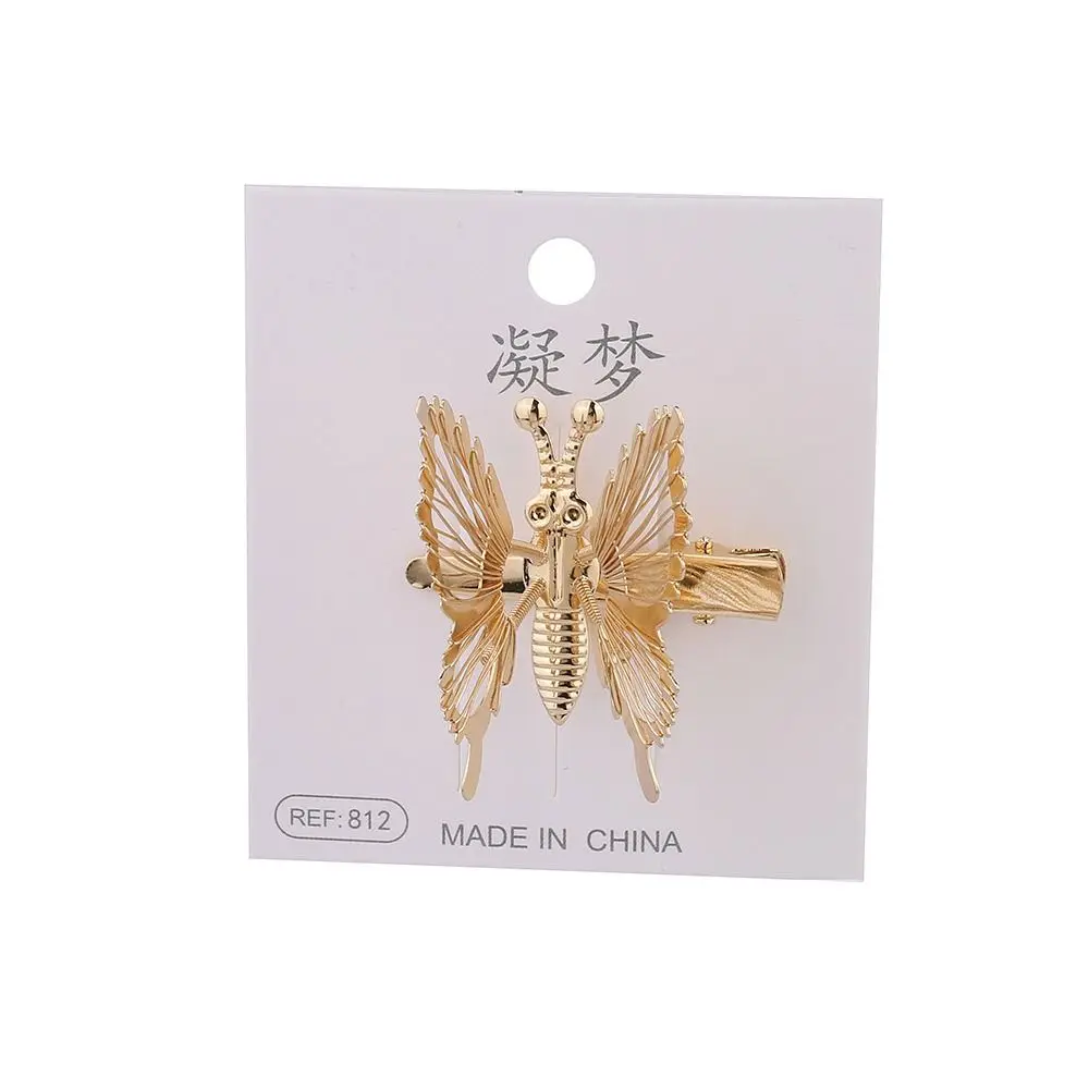 Gold Silver Moving Butterfly Hairpin Hollow Out Butterfly Wings Spring Butterfly Hair Clip Stage Performance Headdress