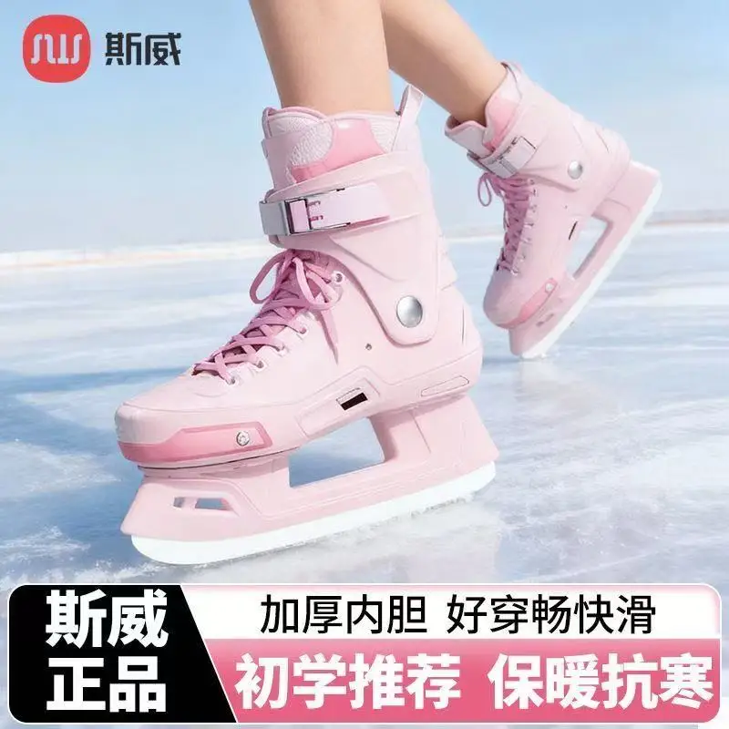 : Sapatos de patinação no gelo