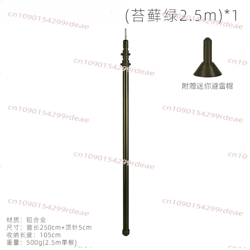 

2.3-2.5M Adjustable Telescopic Tarp Pole, 3-Section Aluminum Camping Tent Pole for Outdoor Awning Support
