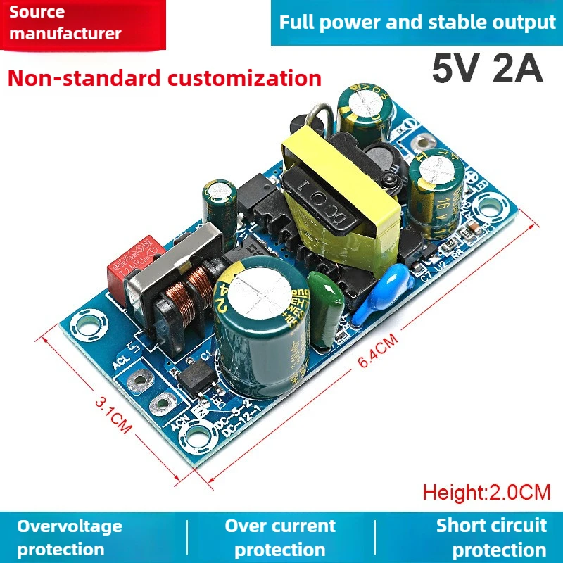 Switching Power Supply AC220V to DC5V 12V 24V 36V 48V High Power Switching Power Supply Step-Down Module Built-in Board 3A5A8A9A