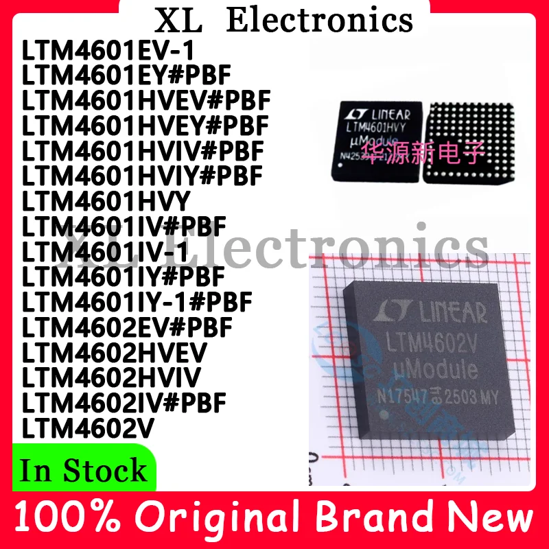 ltm4601ev-1-ltm4601ey-pbf-ltm4601hvev-pbf-ltm4601hvey-pbf-ltm4601hviv-pbf-ltm4601hviy-pbf-ltm4601hvy-ltm4601iv-pbf-新品オリジナル